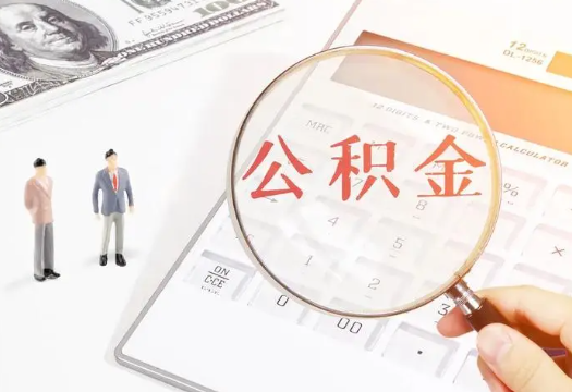 防城港2025年住房公积金政策对房地产市场的影响分析