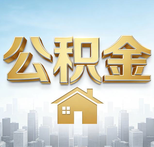防城港哪些情况可以找代办？如何避开常见陷阱？